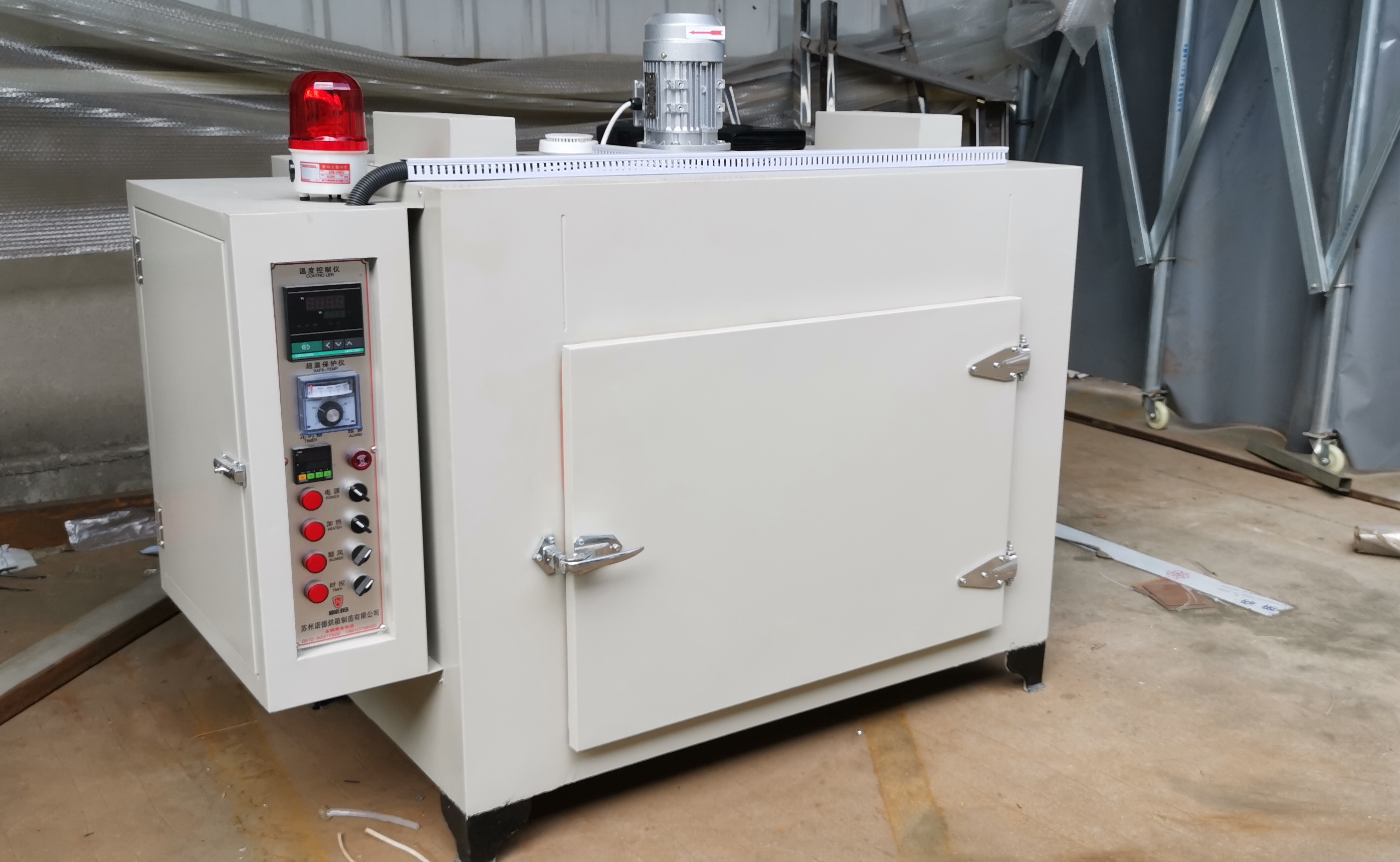 如何选购烘箱？